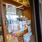 User's review image for ミルク工房 ビュープラザ店