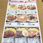 User's review image for サイゼリヤ 渋谷東急ハンズ前店