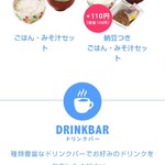 User's review image for デニーズ 羽村店