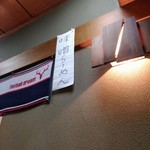 用戶對於尾張屋的評論圖