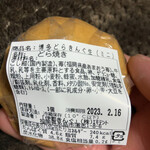 用戶對於あまおう加工販売所 伊都きんぐ的評論圖