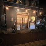 用戶對於酒場　角のうぐいす 春吉本店的評論圖