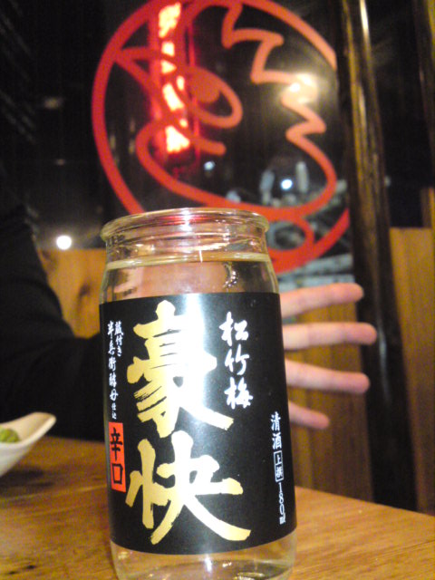 User's review image for 鳥貴族 中崎町店