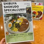 用户对于渋谷食堂Ventuno Tokyo的评论图