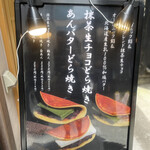 用户对于銀座 青果堂的评论图