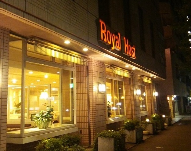 User's review image for ロイヤルホスト 音羽店