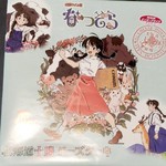 用戶對於ANA FESTA 7番ゲート店的評論圖