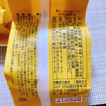 用戶對於禅寺丸本舗 小田急町田店的評論圖