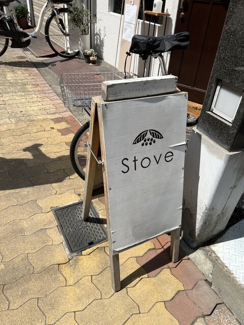 用户对于喫茶 Stove的评论高清图