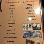 用戶對於島田屋 北24条店的評論圖