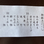 用戶對於錦水亭的評論圖