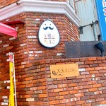 用戶對於王様のたまご的評論圖