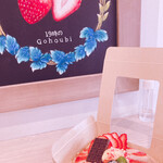 User's review image for 19時のGohoubi 長居駅前店