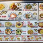 用戶對於東京餃子軒 イトーヨーカドー大森店的評論圖