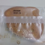 用户对于千鳥屋 JR二条店的评论图