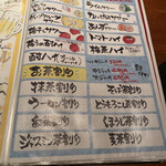 User's review image for 吉祥寺っ子居酒屋 燻し家もっくん