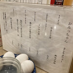 User's review image for おみっちゃん 虎ノ門店