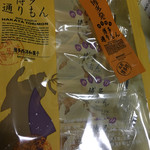 用戶對於博多銘品蔵 博多口店的評論圖
