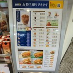 User's review image for ドトールコーヒーショップ アトレ上野店