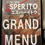 用户对于札幌スープカレー専門店エスパーイトウ 八軒総本店的评论图