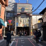 User's review image for 杵つきごま本舗　ごま福堂　 錦市場店