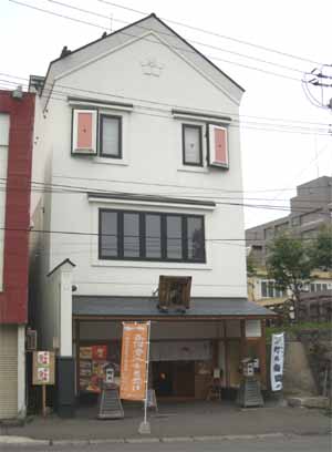 用户对于町の寿し 本店的评论图