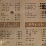 用户对于パロット的评论图