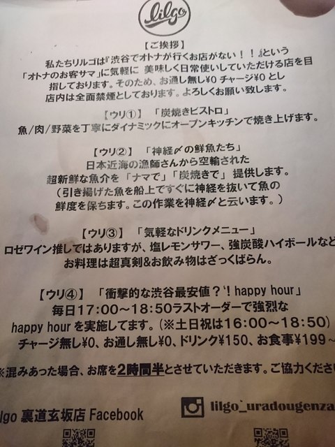 User's recommendation image for lilgo