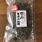 用户对于北海道ぎょれん的评论图