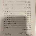 User's review image for 白龍