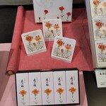 User's review image for とらや 日本橋店