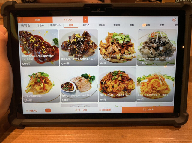 用户对于串門的评论高清图