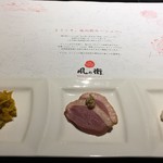 用戶對於風の街 ルージュ  天満橋店的評論圖