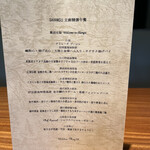 User's review image for 西麻布 香宮