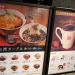 User's review image for 春水堂 アミュプラザ博多店