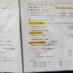 用户对于中華そば 辻的评论图