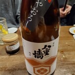 用户对于あみや 蛍池店的评论图