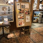 用戶對於北海道厚岸 コレド室町店的評論圖