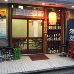 用戶對於飲み処 ばっかす的評論圖
