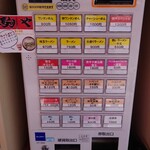 用戶對於駒や的評論圖