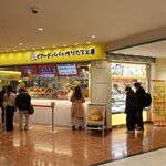 用戶對於ビアードパパ ウィング新橋店的評論圖