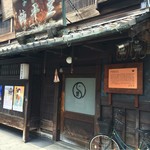 用户对于するがや祇園下里的评论图
