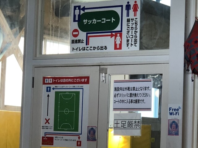 用户对于クリスタル ジョジョ 栄町店的评论高清图