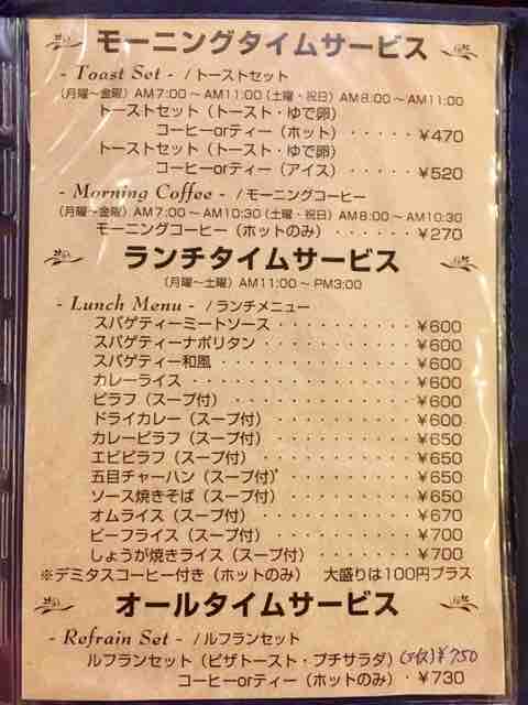 用户对于ルフラン的评论图