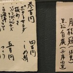 用户对于いちげんや的评论图