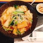 User's review image for 中華美食坊 田無南口店