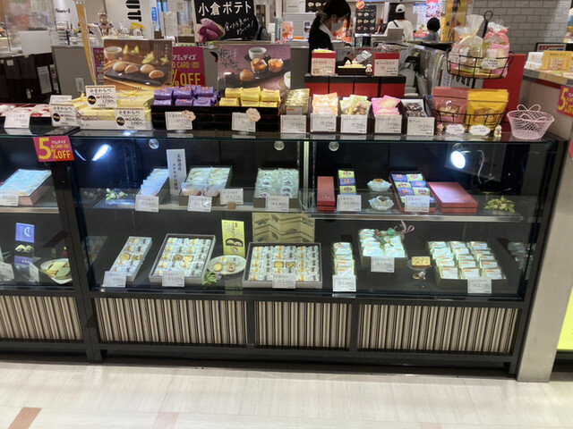 User's recommendation image for 西京堂 アミュプラザ小倉店