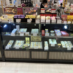 User's review image for 西京堂 アミュプラザ小倉店