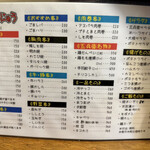 用戶對於炭屋五兵衛 千鳥町店的評論圖