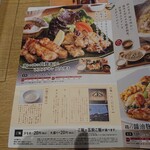 用戶對於大戸屋 ニッセイ札幌ビル店的評論圖